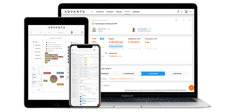 Адванта программа управления проектами